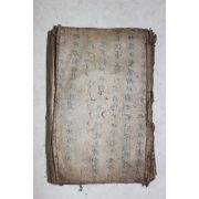 고필사수진본 진양강씨세보(晉陽姜氏世譜)