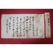 고종년간 의령원수봉관(懿寧園守奉官) 권장환(權章煥) 간찰