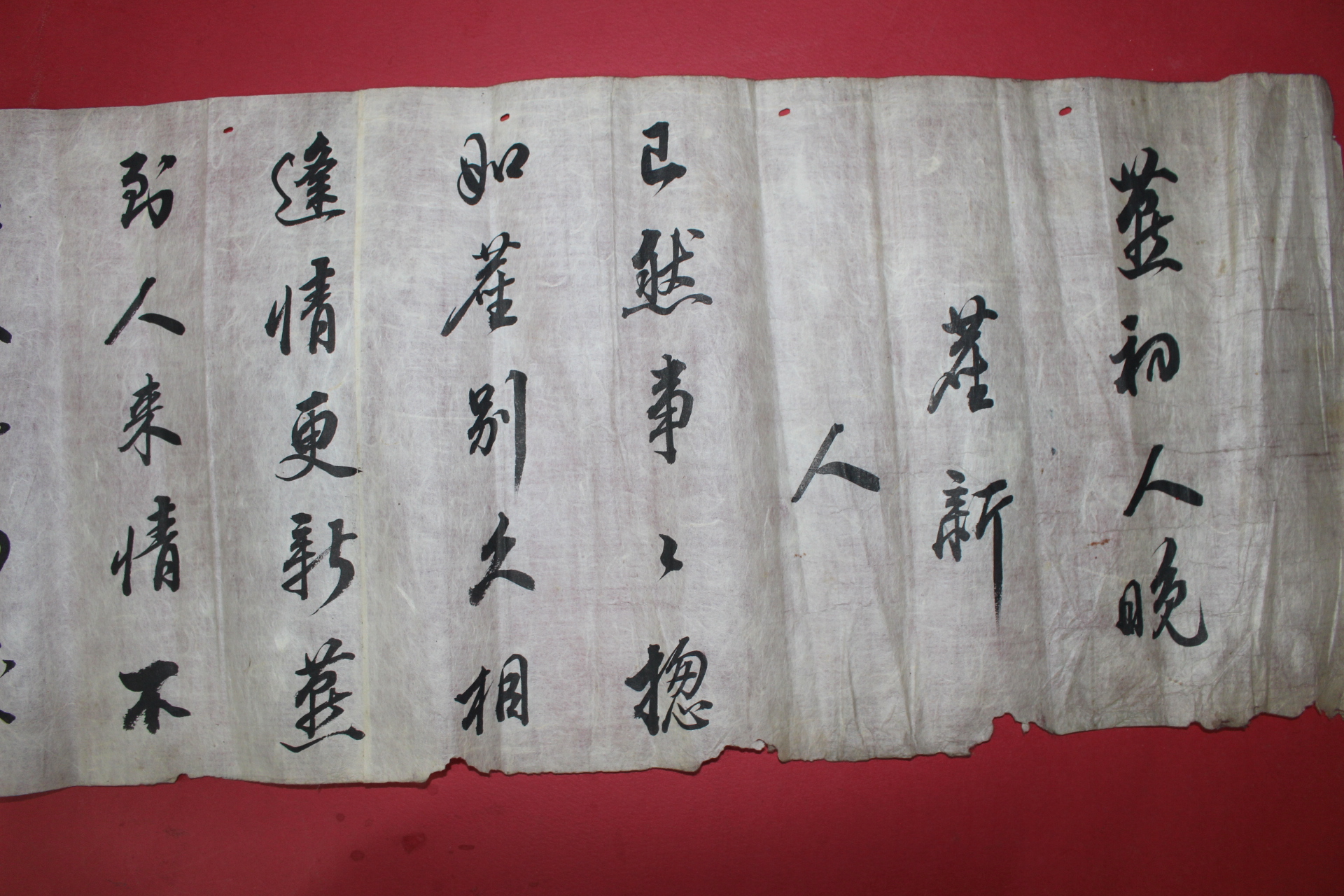 조선시대 청송(靑松),매헌(梅軒).죽포(竹圃)등 7미터길이의 시고