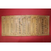 1922년(민국11년) 중국 상해상무인서관 국민학교학생용 실용수신교과서 8책완질