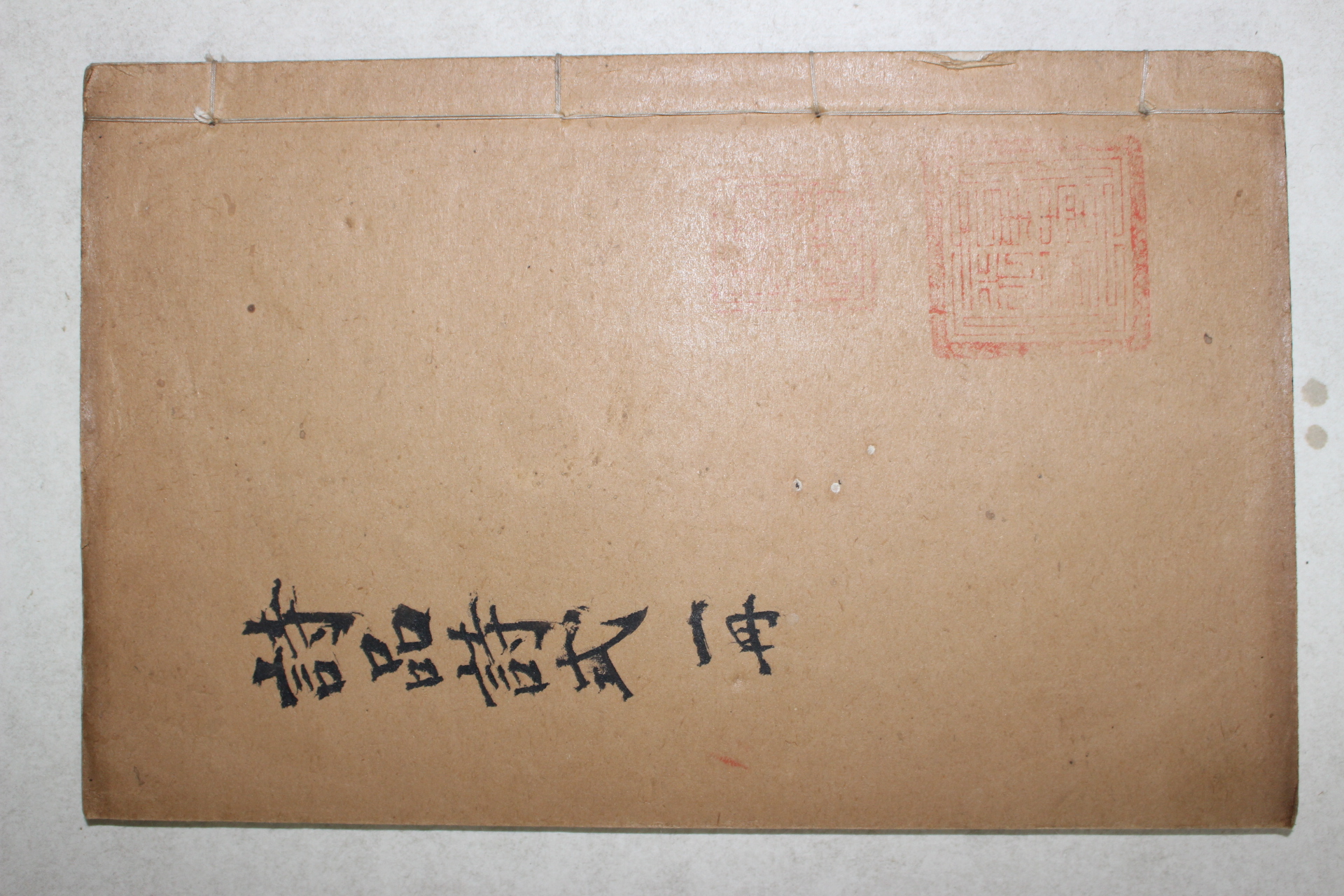 1918년(무오년) 중국 상해조기서장 시품시식(詩品詩式) 1책완질