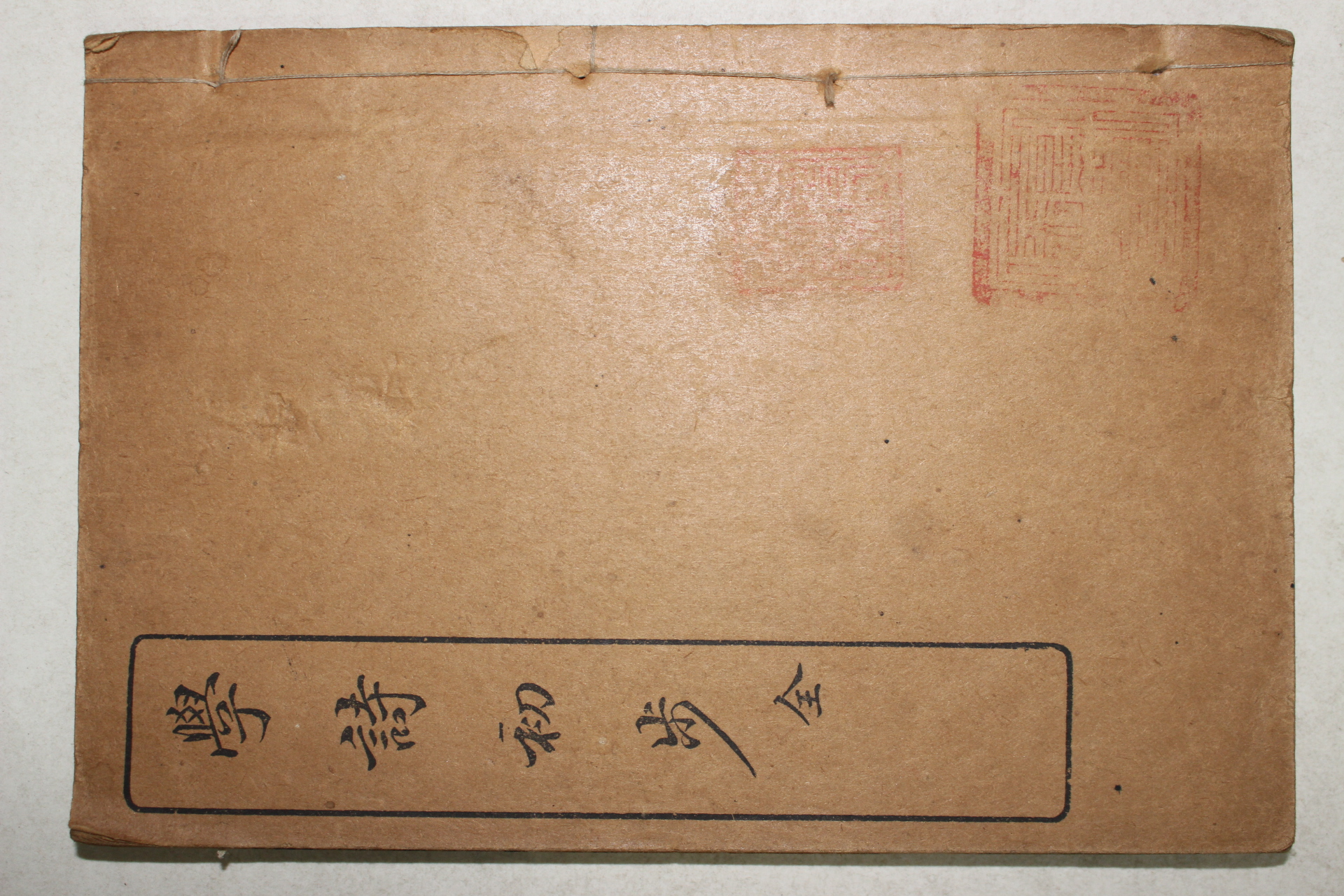 1927년(민국16년) 중국 상해문명서국 학시초보(學詩初步) 1책완질