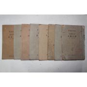 1926년(민국15년) 중국 중화서국 신소학교과서 국문독본(國文讀本) 8책완질