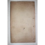 1918년 김택영(金澤榮) 한사계(韓史棨) 권1,2  1책 (조선역사서)