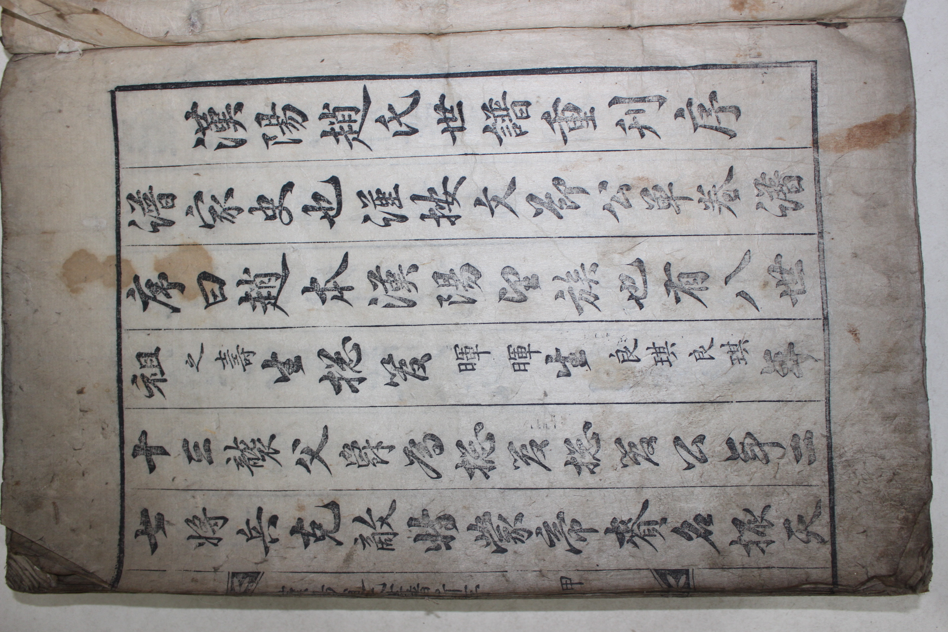 1825년(숭정기원후사을유) 목판본 한양조씨세보(漢陽趙氏世譜)  17책
