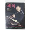 1984년 객석 창간호