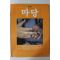 1981년 마당 창간호
