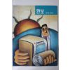 1995년 한보 창간호