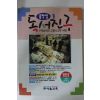 1994년 중학생 독서친구 창간호