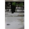 2000년 책과 사람 창간호