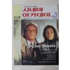 1995년 시네마 아카데미 창간호