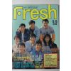 1989년 FRESH 창간호