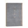 1955년 안병한(安秉翰) 성경보감