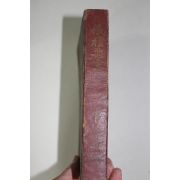 1958년 성달제(成達濟) 의례전서(儀禮典書) 1책완질