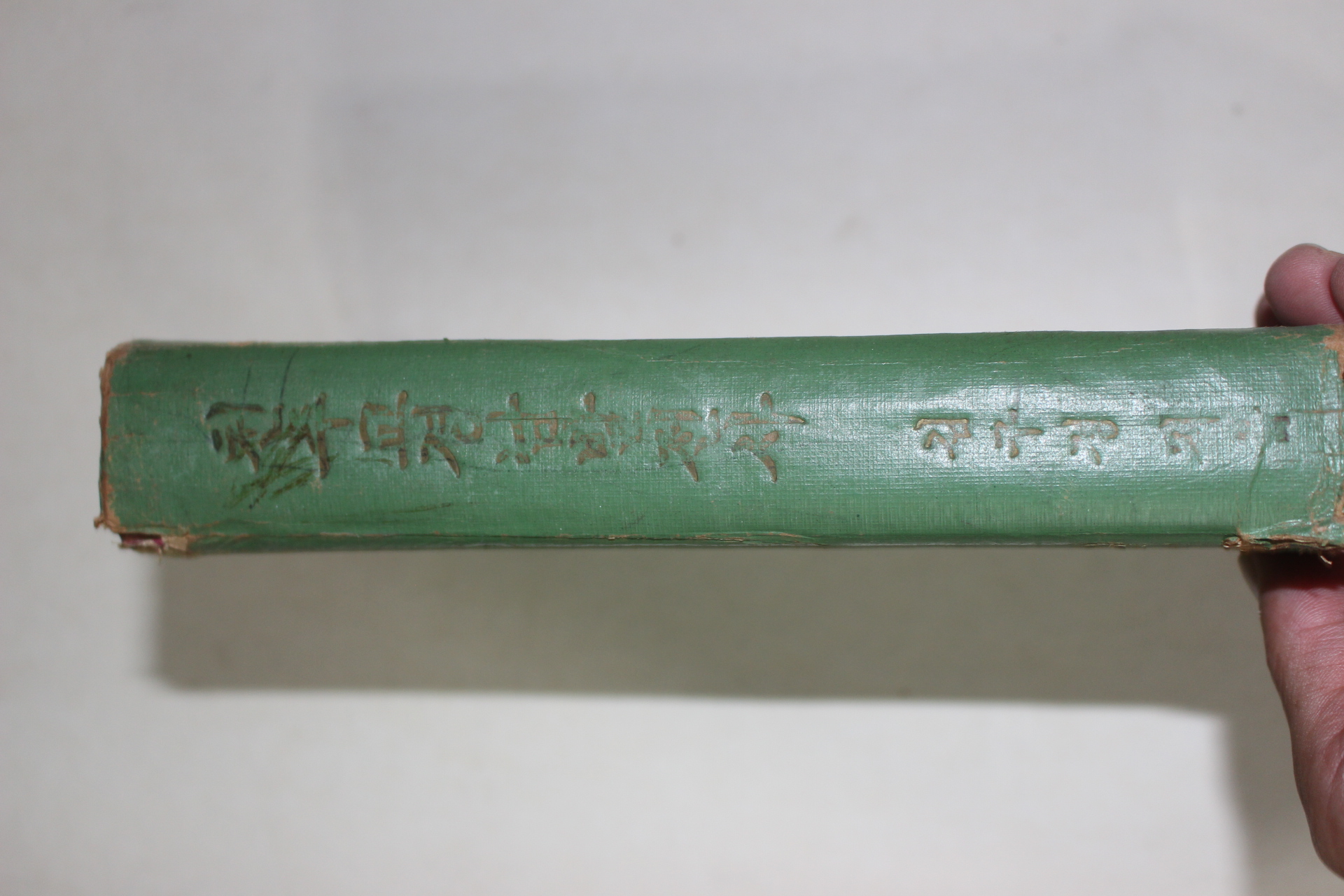 1967년초판 천주교 경남 발전사