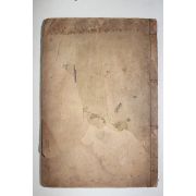 1932년(소화7년) 석자부음 최신금옥척독(最新金玉尺牘) 1책완질