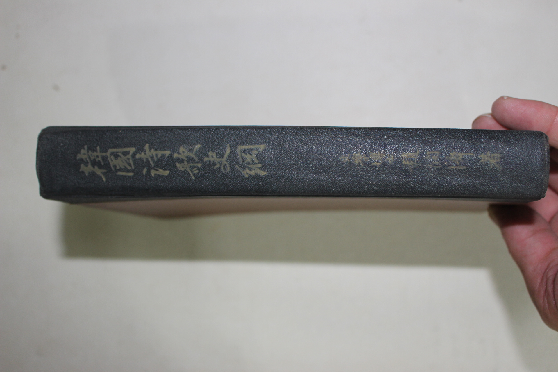 1962년 조윤제(趙潤濟) 한국시가사강(韓國詩歌史綱)
