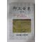 1988년 향토안동(鄕土安東) 창간호