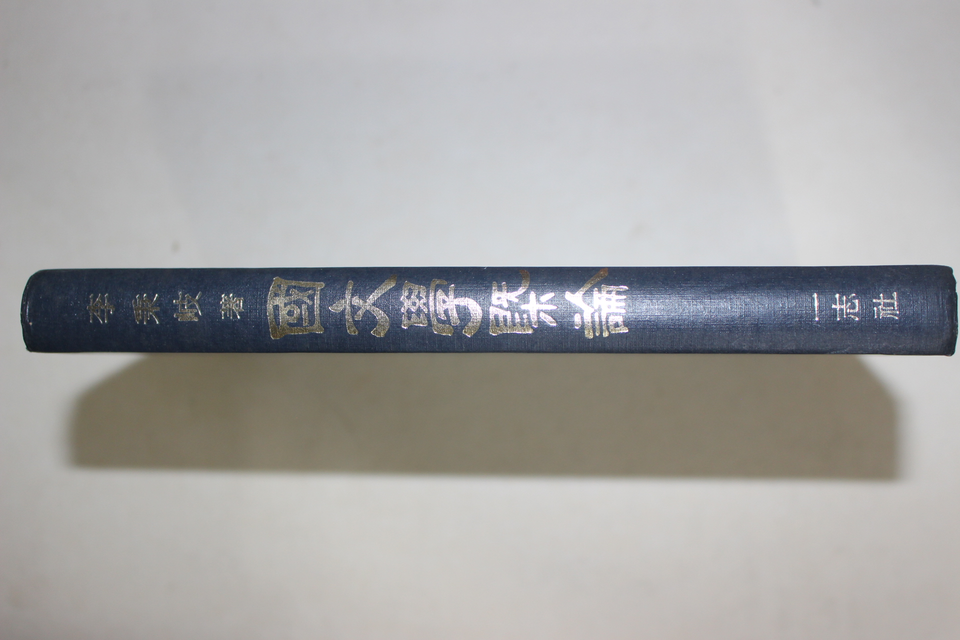 1985년 이병기(李秉岐) 국문학개론(國文學槪論)