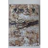 1982년 경주문학(慶州文學) 창간호