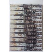 1986년 창원문성고등학교 문성(文星) 창간호