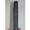 1967년 이어령(李御寧) 하나의 나뭇잎이 흔들릴 때