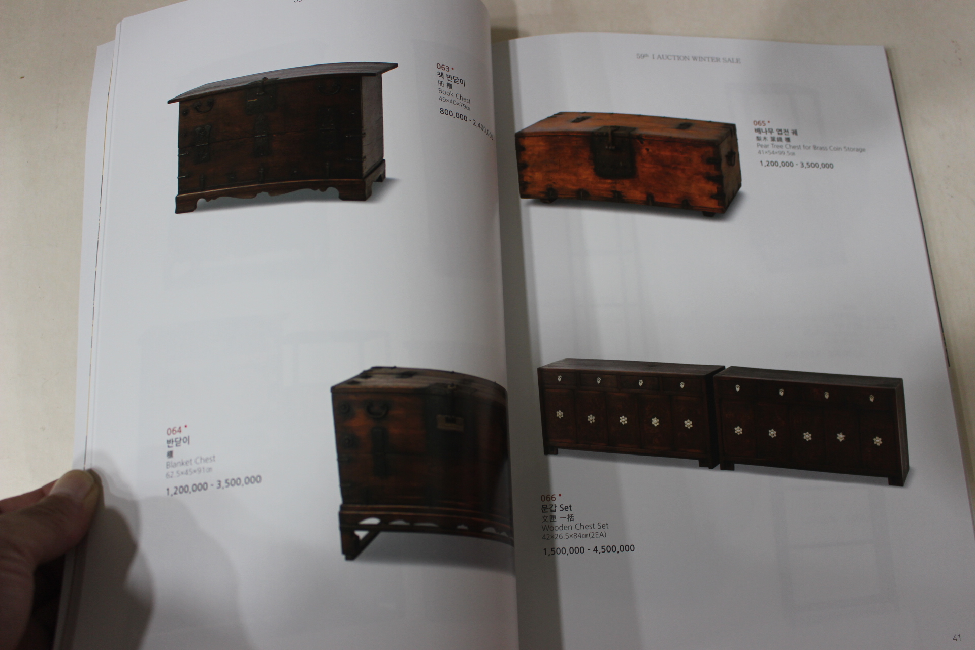 2022년 아이옥션 경매도록