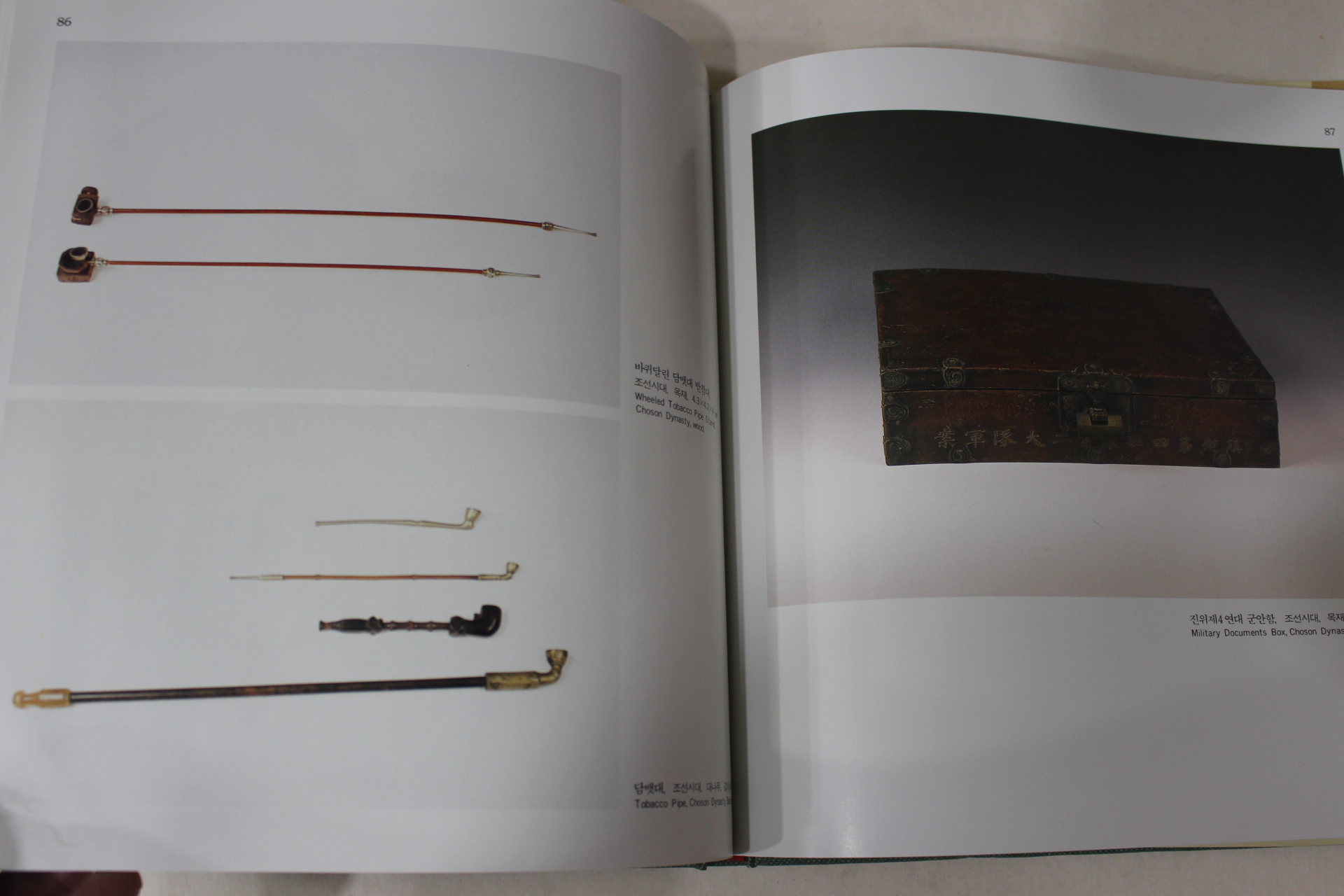 1988년 서울시민소장문화재전 도록