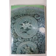 1980년(소화56년) 일본간행 세계도자전집 고려편