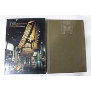 1987년 세계의 박물관 일본국립민족학 박물관 도록