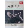 1991년 의령문화(宜寧文化) 창간호