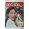 1991년 월간 애견세계 창간호