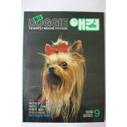 1989년 월간 애견 창간호