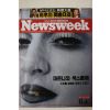 1992년 뉴스위크 11월4일자