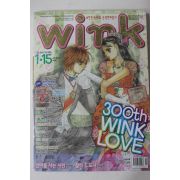 2006년 만화잡지 윙크 1월15일자
