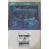 1999년 이성석작품전 팜플렛