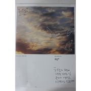 2009년 여행문화전문지 굴렁쇠