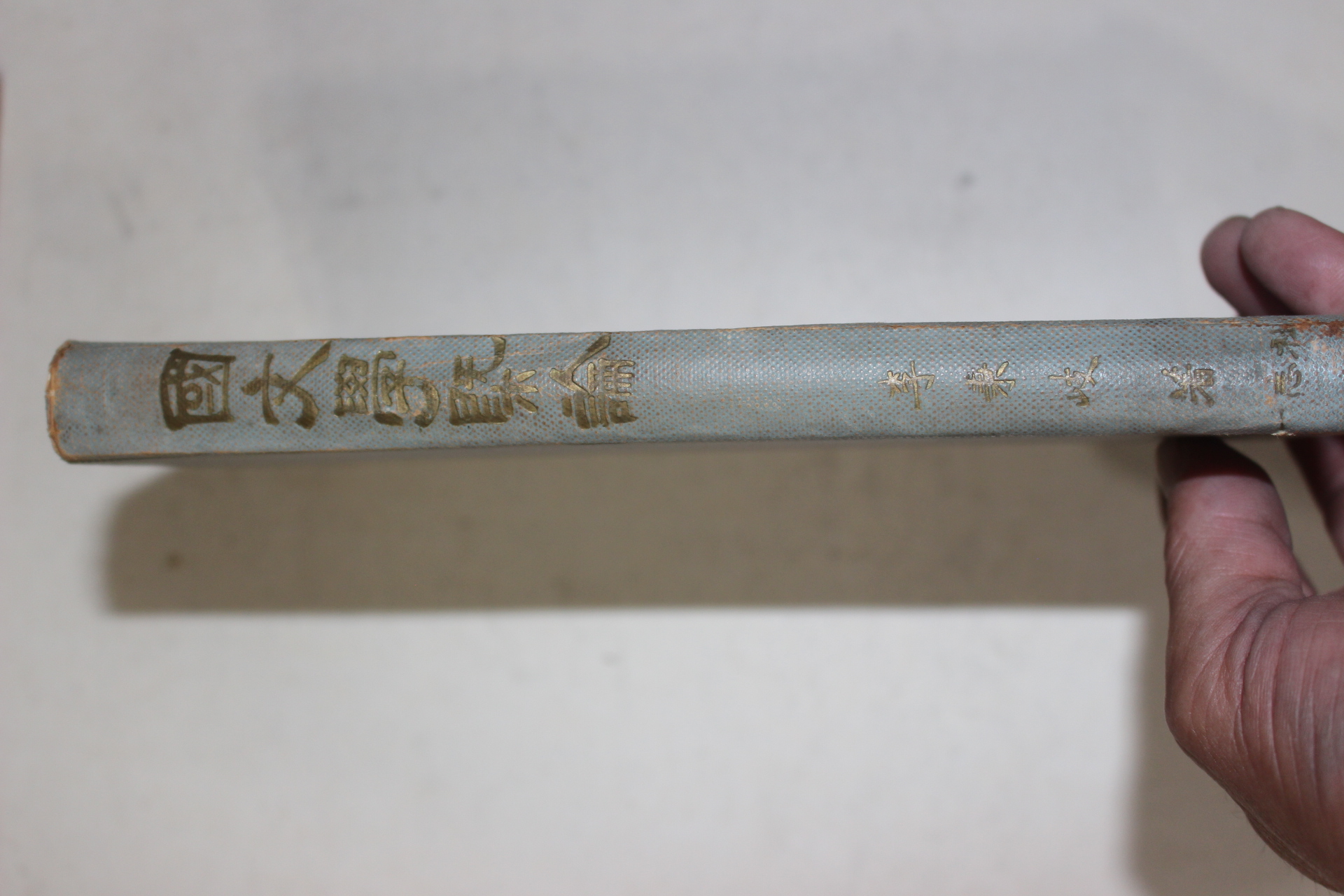 1961년(단기4294년)초판 이병기(李秉岐) 국문학개론(國文學槪論)