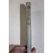 1961년(단기4294년)초판 이병기(李秉岐) 국문학개론(國文學槪論)
