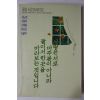 1990년삼판 물빛 서정에세이집 김남조,허영자,오혜령,유안진,신달자