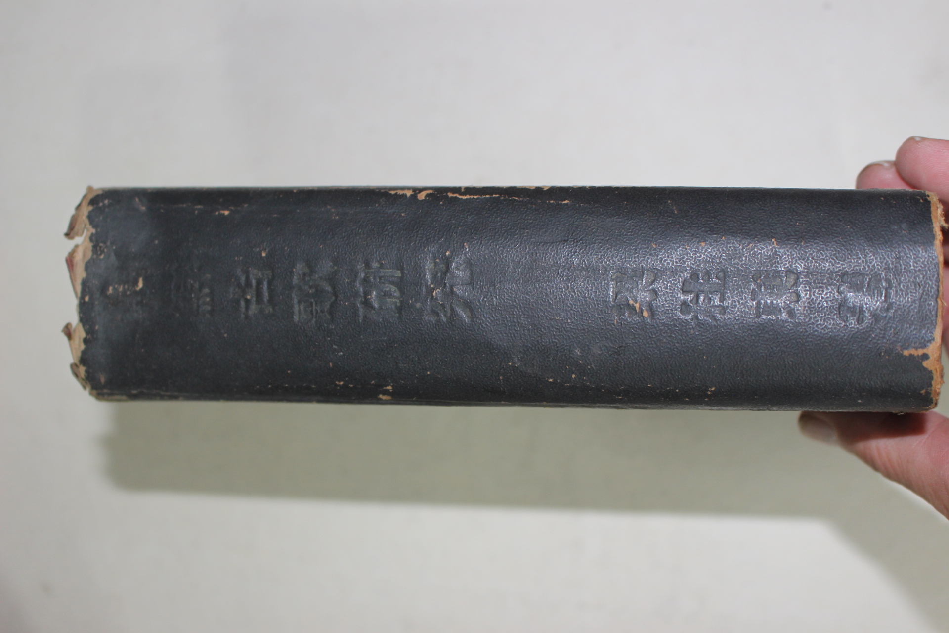 1946년 양주동(梁柱東) 조선고가연구(朝鮮古歌硏究)