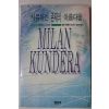 1994년초판 밀란 쿤데라 에세이 김병욱옮김 사유하는 존재의 아름다움