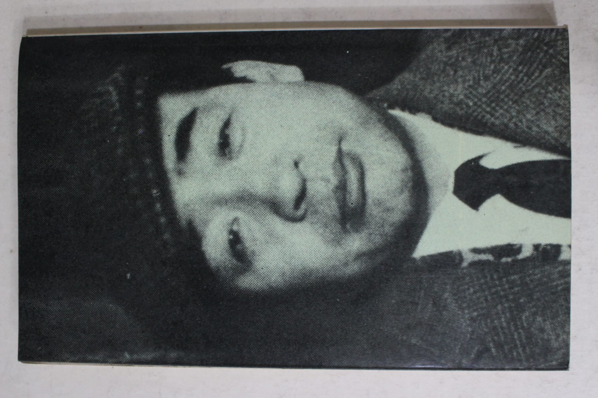 1986년초판 황금찬 에세이집 들국화