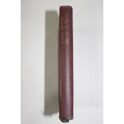 1969년10판 조상원 편 세계의 명언