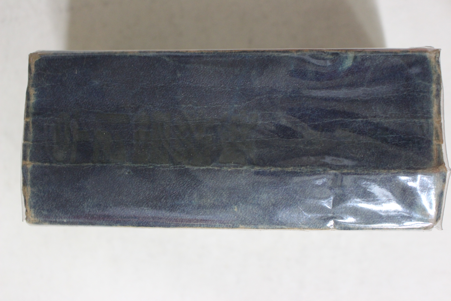 1953년(단기4286년) 문세영(文世榮) 우리말사전 1책완질