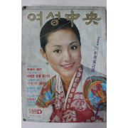 1978년 여성중앙 1월호