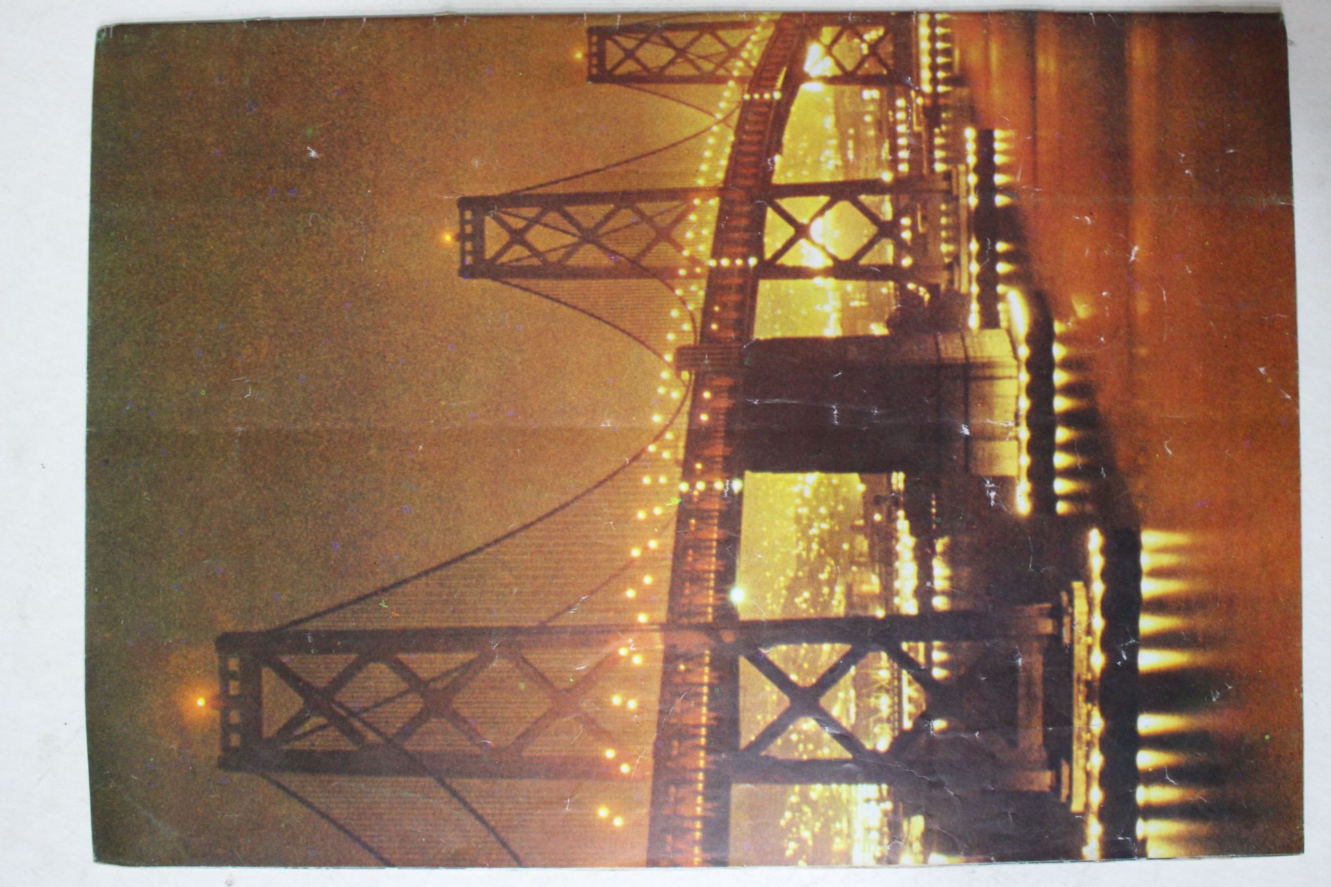 1969년 한국사진화보 박정희대통령 방미특집