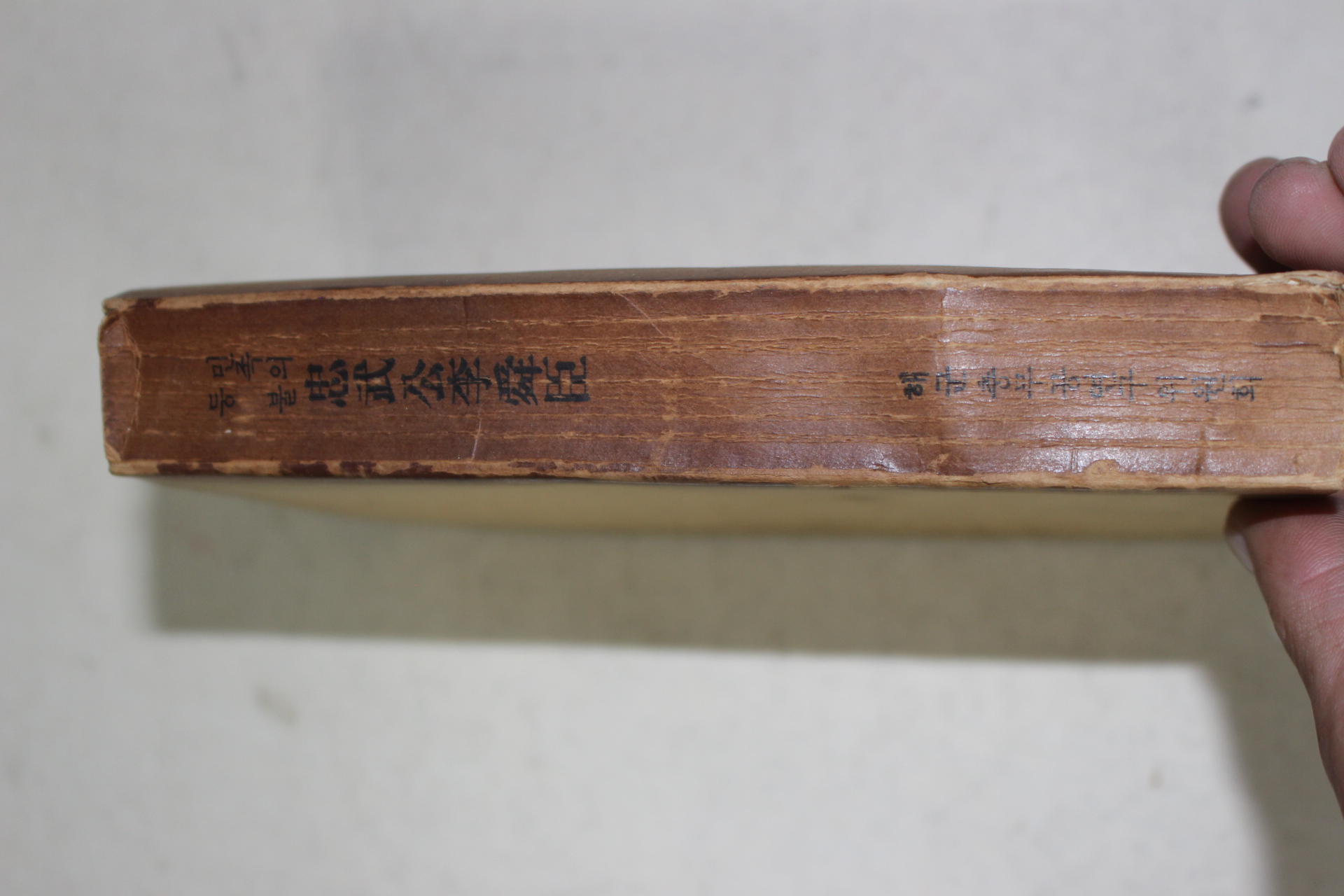 1968년 민족의등불 충무공이순신(忠武公李舜臣)