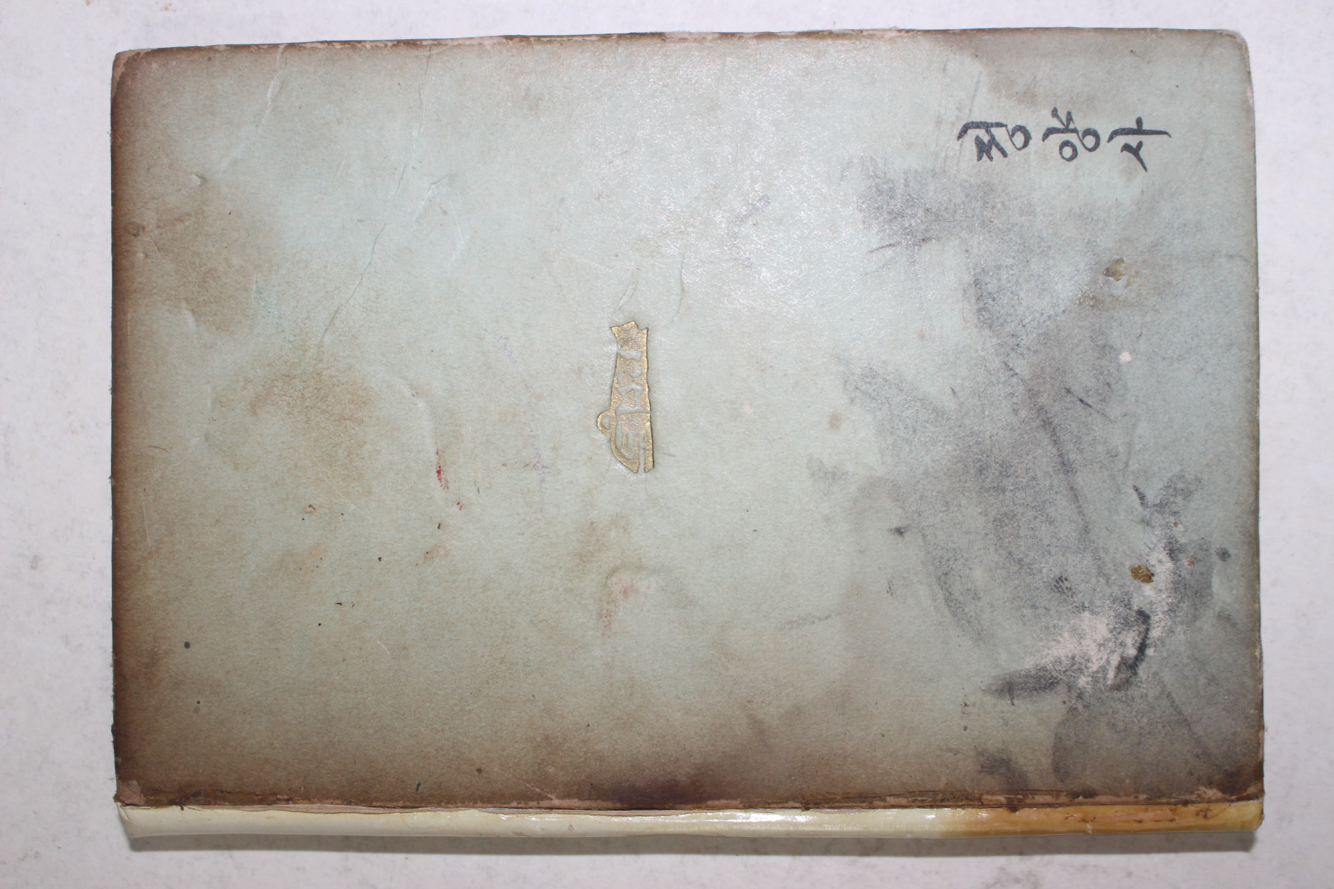 1960년초판 홍묘법장(洪妙法藏) 반야심경강의(般若心經講義)