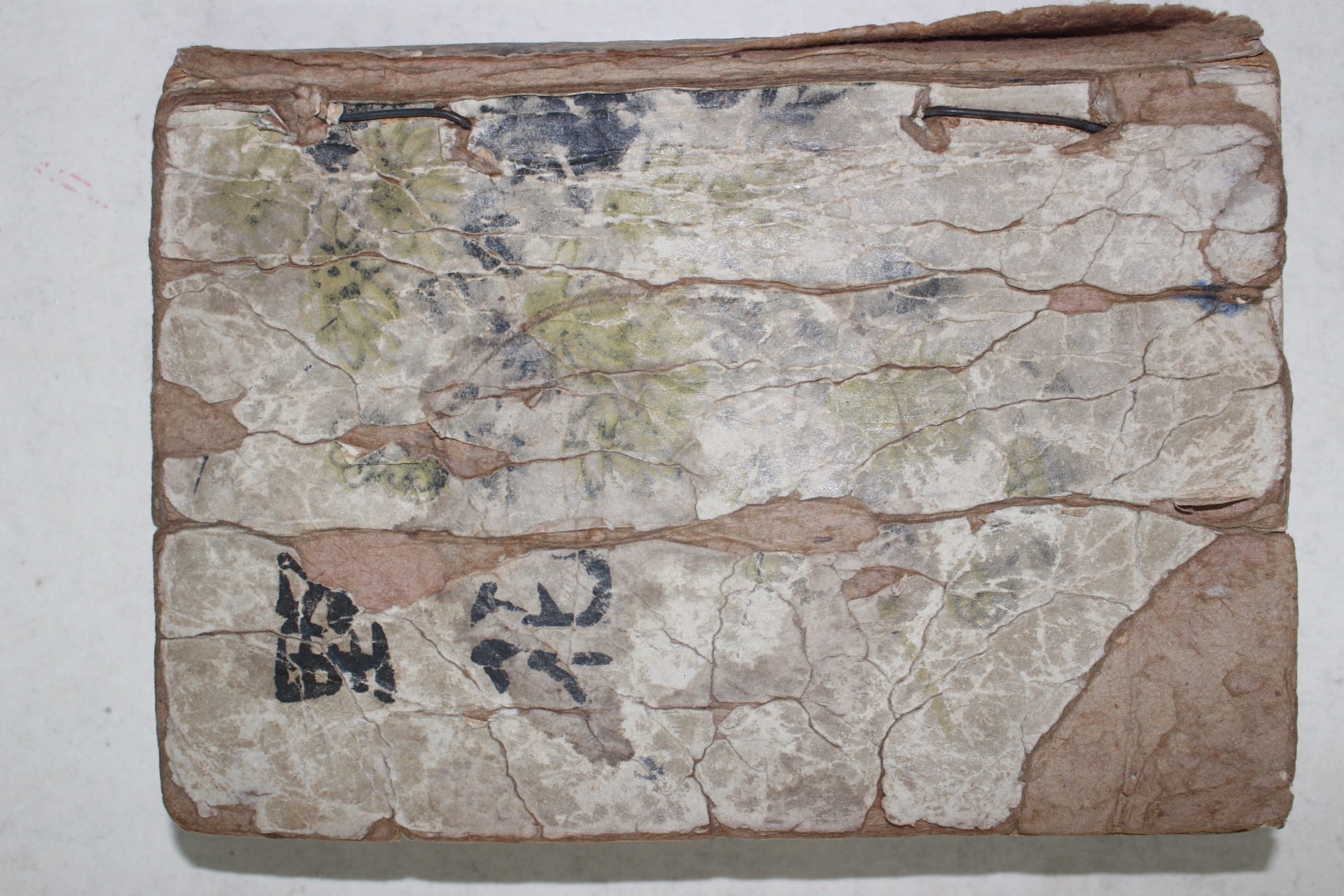 1955년초판 윤백남(尹白南) 소설 야화(野花)